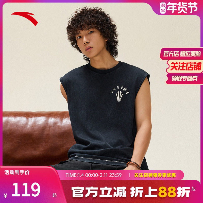 安踏凯里·欧文系列丨美式无袖坎肩t恤男女同款纯棉背心172531102,运动服/休闲服装,健身衣,淘宝优惠券,粉丝福利购,淘宝优惠卷