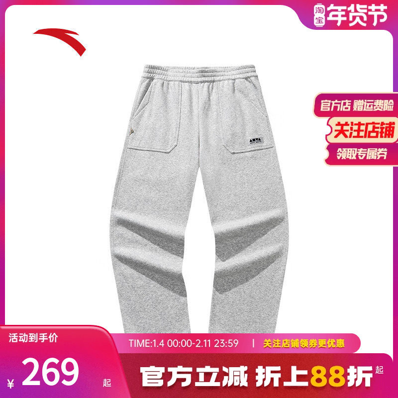 安踏休闲长裤男士秋冬新款加绒保暖宽松阔腿裤百搭卫裤172548301N,运动服/休闲服装,运动长裤,淘宝优惠券,粉丝福利购,淘宝优惠卷