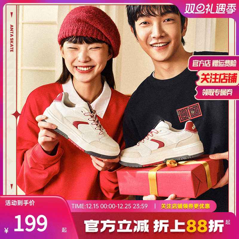 安踏经典潮流女子板鞋