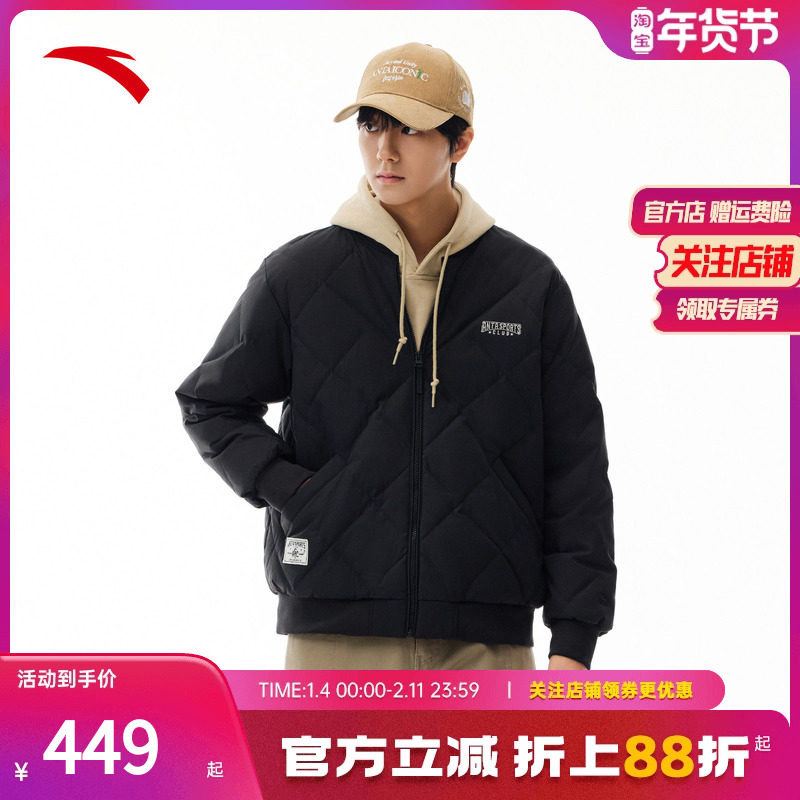 安踏羽绒服男冬季复古学院风茄克外套防泼水保暖羽绒服152548917,运动服/休闲服装,运动羽绒服,淘宝优惠券,粉丝福利购,淘宝优惠卷