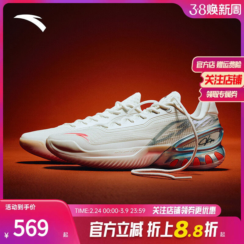 安踏瞬息3男鞋篮球鞋冬季新款缓震耐磨专业实战运动鞋防滑球鞋男