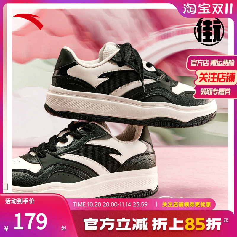 安踏经典潮流女子板鞋