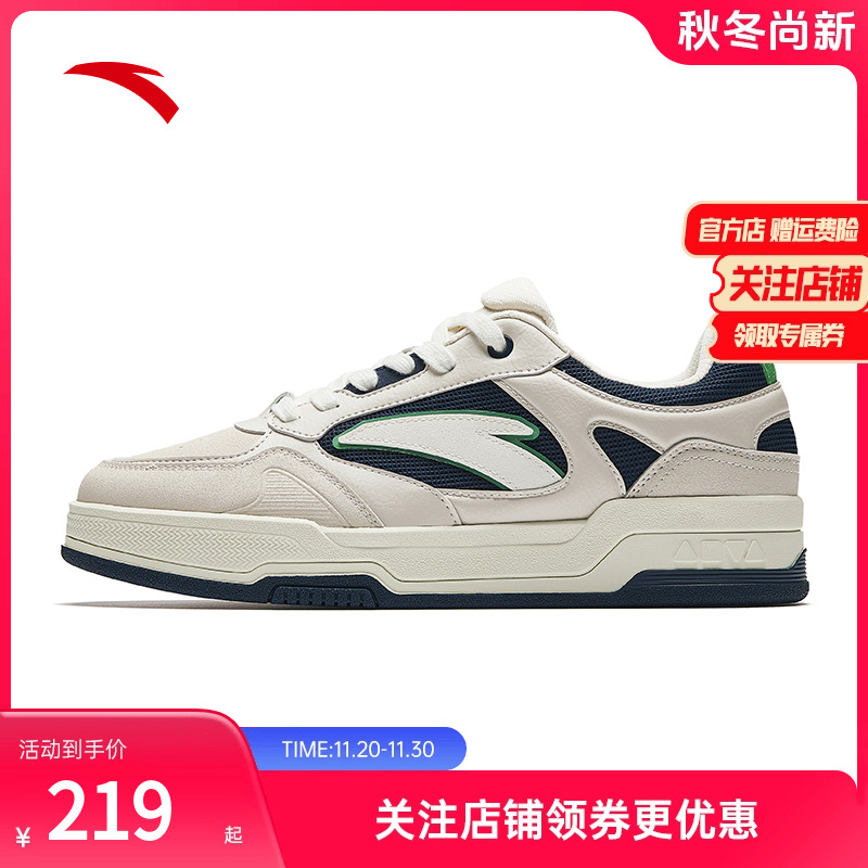 安踏赛博低帮黑白板鞋男女情侣款