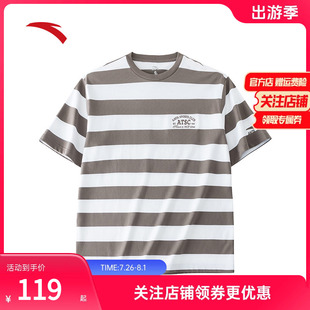 潮流宽松男装 安踏条纹短袖 新款 纯棉针织t恤衫 上衣152428129 男夏季