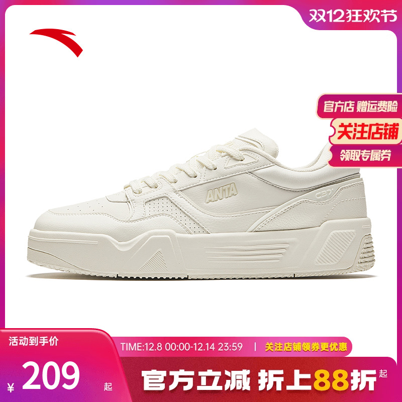 安踏男子经典潮流板鞋