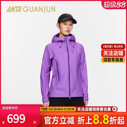 安踏冠军山峰LT拒水硬壳冲锋衣女