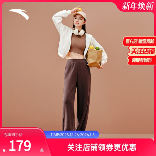 安踏女针织加绒宽松休闲直筒裤子