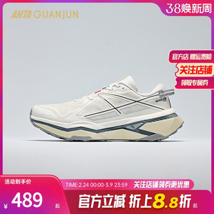 安踏冠军户外系列 猎隼2越野跑鞋防滑减震运动鞋男女款112445502A