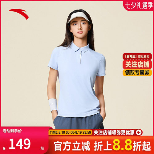 安踏冰丝polo衫翻领短袖t恤女士
