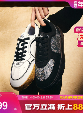 安踏【凯里·欧文同款】板鞋男子HELA TRIBE休闲文化鞋百搭潮流