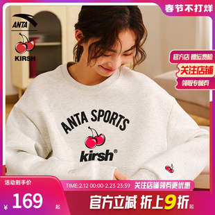 安踏×kirsh联名丨小樱桃卫衣女士春季新款休闲百搭长袖运动上衣