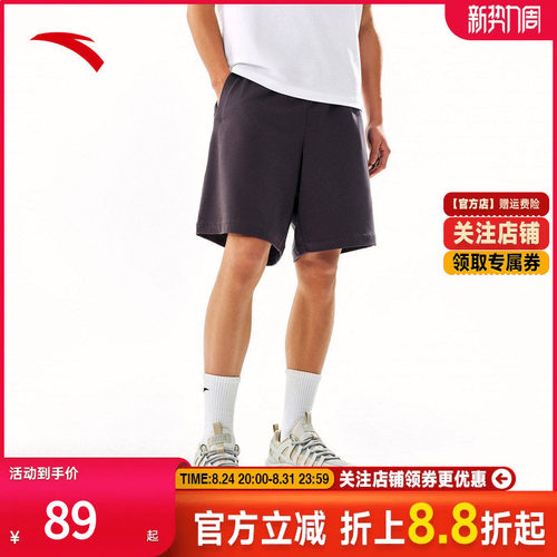 安踏针织短裤男宽松透气休闲卫裤