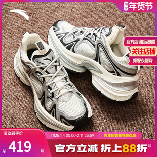 安踏扶摇2丨老爹鞋男款2025新款夏季厚底增高运动休闲鞋112448899