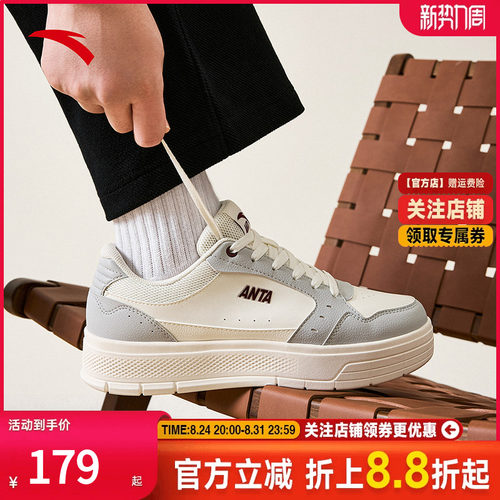 安踏轻风板鞋男鞋26新款百搭厚底