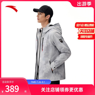新款 安踏防泼水运动外套男冬季 拼接撞色健身跑步运动服152517623