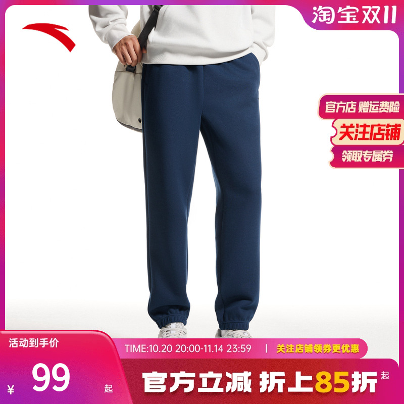 安踏运动裤男夏薄款透气卫裤针织