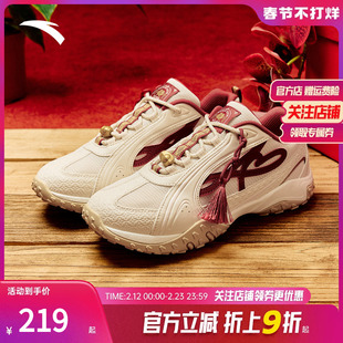 安踏好事发生 雀跃丨芭蕾风新年款薄底休闲鞋女T头鞋潮流百搭女鞋