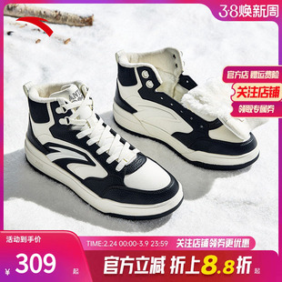 安踏启源982 | 皮面高帮加绒板鞋棉鞋男女鞋保暖运动鞋112548971