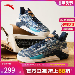 安踏霸道板鞋女鞋秋冬款运动休闲鞋中帮护踝百搭时尚拼接女休闲鞋