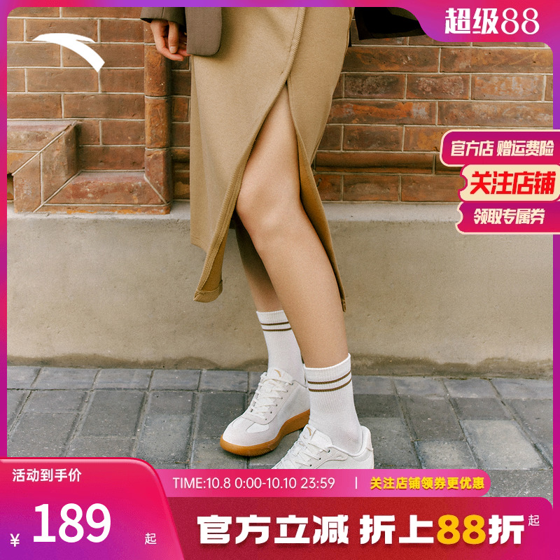 安踏TT鞋男女款德训鞋