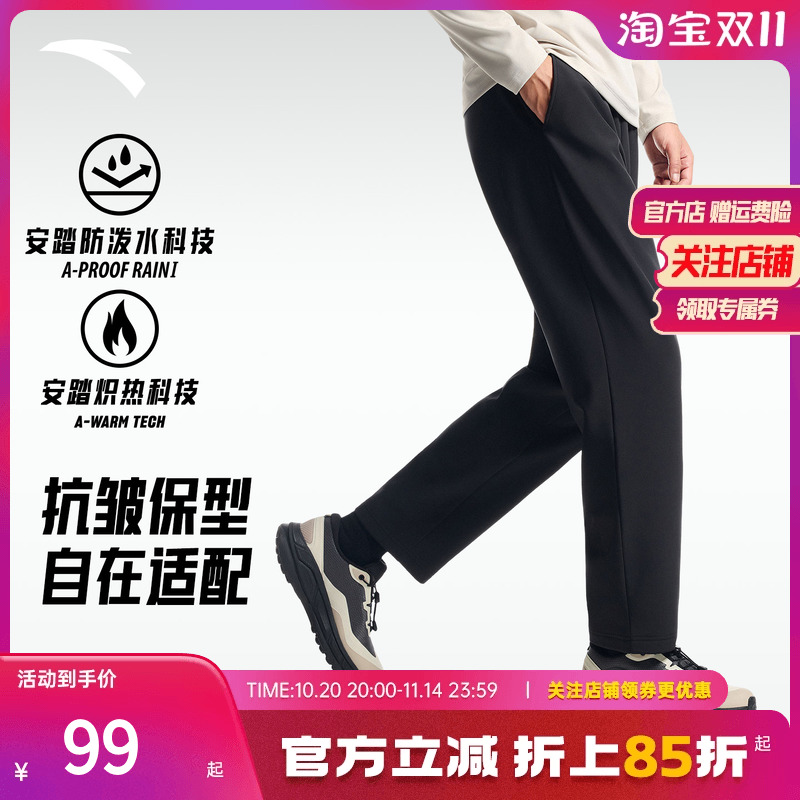 安踏训练直筒裤加绒梭织休闲弹力