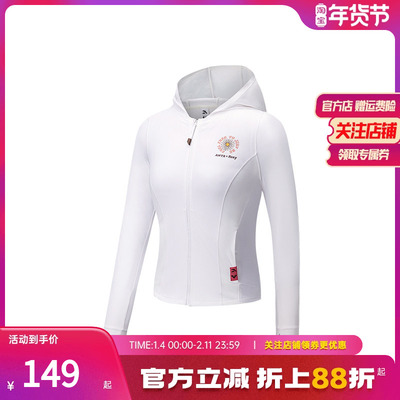 安踏修身正肩防晒衣女子原纱外套