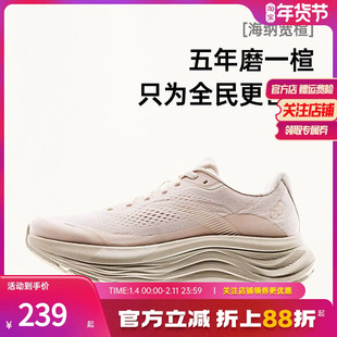 安踏旅步2 丨PG7中底缓震跑步鞋女2025夏季新款运动鞋子122525546