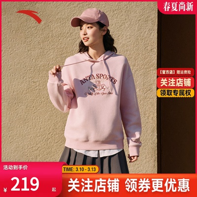 安踏加厚休闲连帽卫衣