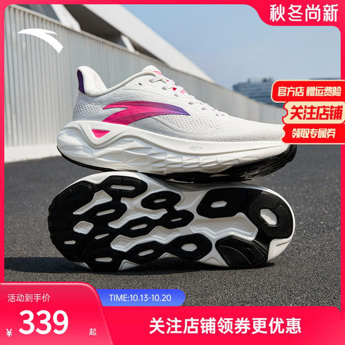 安踏PG7ULTRA透气缓震耐磨跑步鞋