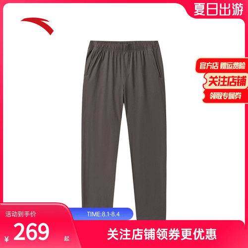安踏大师腰型动裤丨冰丝运动长裤