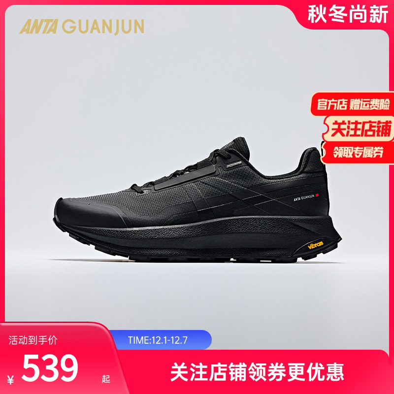 安踏冠军新款徒步男女徒步户外