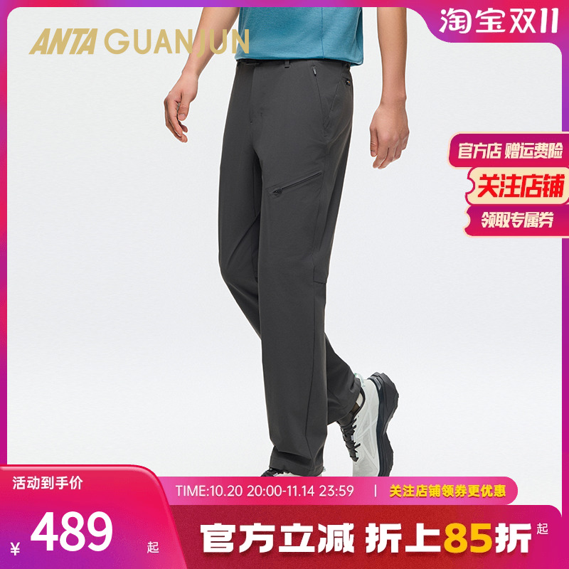 安踏防泼水男梭织长裤（含腰带）