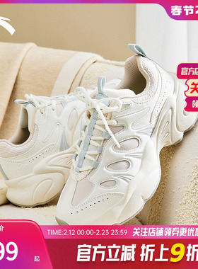 安踏坚果3休闲鞋女鞋冬季软底舒适老爹鞋潮流百搭运动鞋122618888