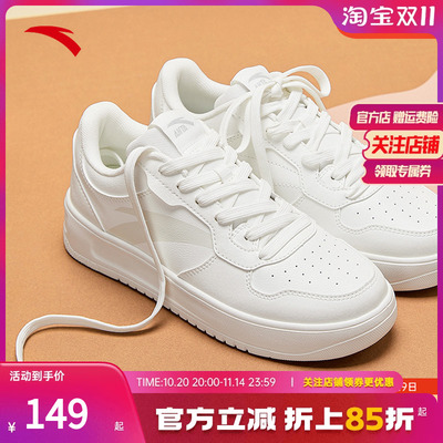 安踏轻松丨女子学生时尚小白鞋
