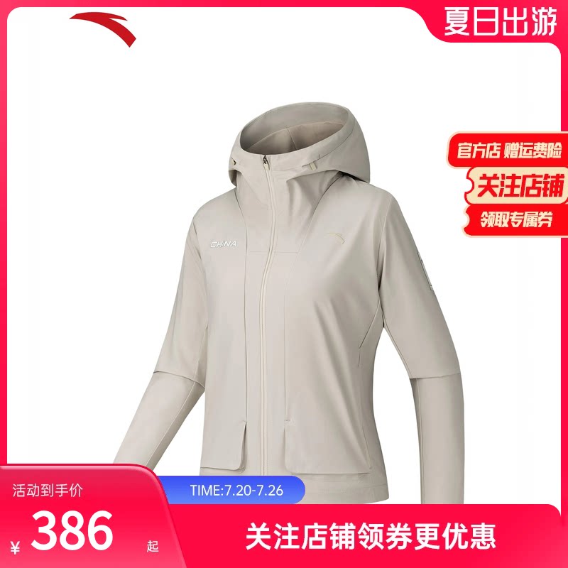 安踏防泼水运动外套女冬季新款宽松保暖夹克运动服上衣162547606