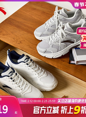 安踏OG800丨经典潮流休闲鞋男女2025夏季新款透气舒适百搭运动鞋