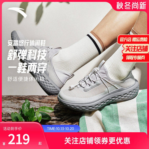 安踏悠行软底舒适易穿脱休闲鞋男