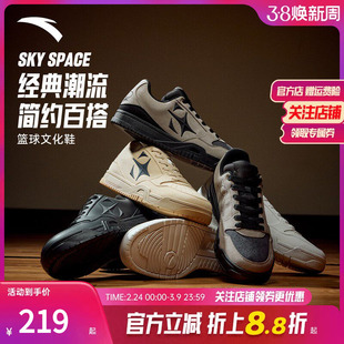 安踏空域SKYSPACE丨潮流百搭复古休闲板鞋经典低帮黑色运动鞋男鞋