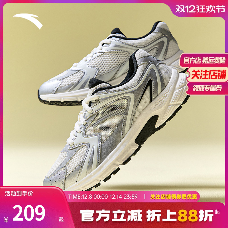 安踏AT2004复古跑步鞋网面休闲女