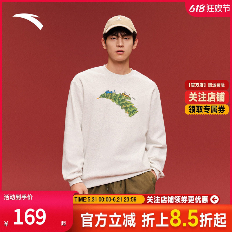 安踏情侣款圣诞加绒套头卫衣男女冬季新款趣味印花休闲运动服上衣