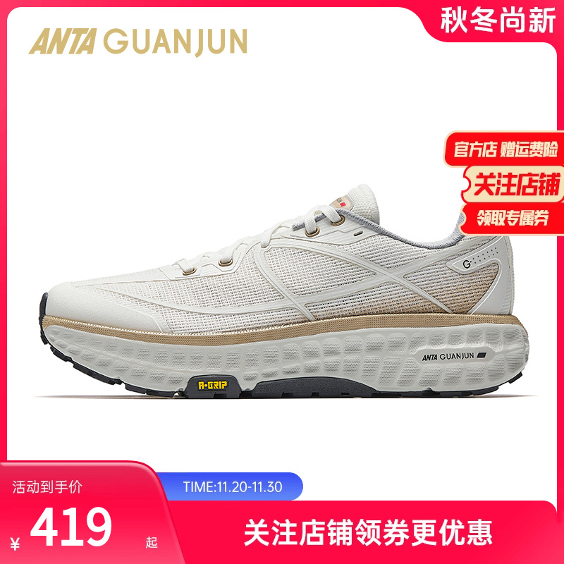 安踏全行2徒步跑鞋女网面透气