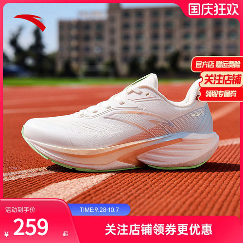 安踏火箭7代跑鞋女鞋减震防泼水