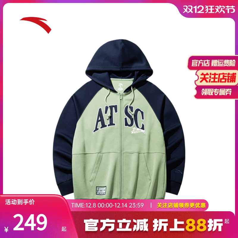 安踏男子针织外套潮流复古运动