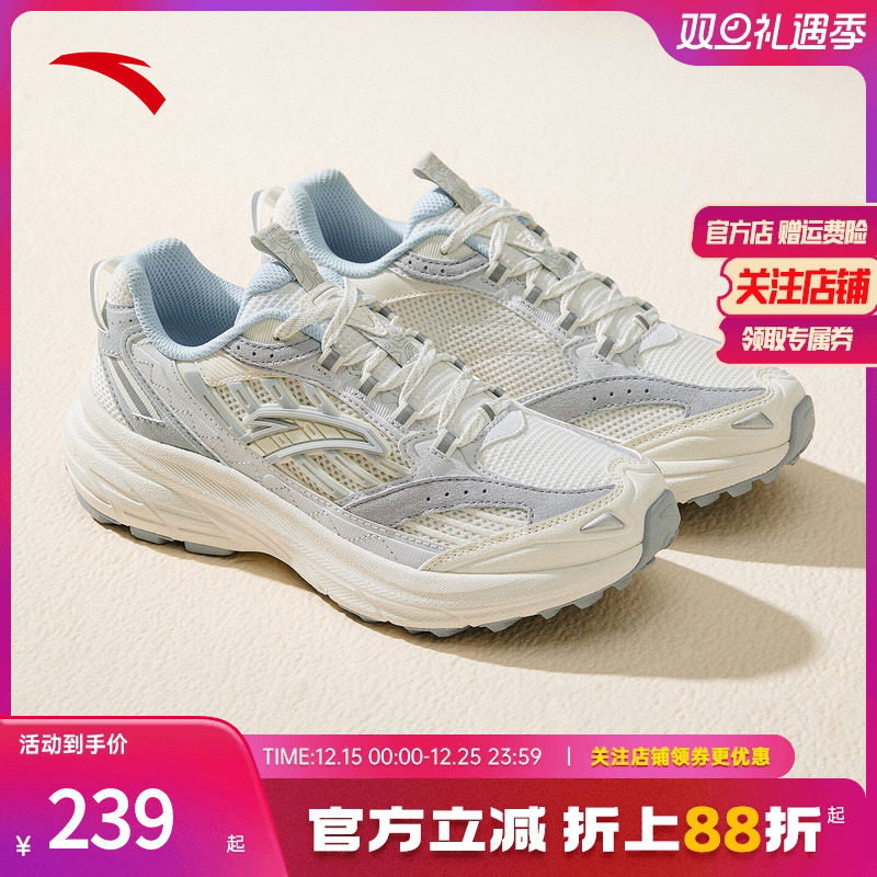 安踏AT957运动鞋女休闲复古跑步
