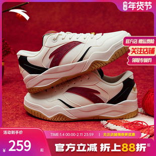 安踏好事发生丨波浪4板鞋新年款红色情侣冬季新款时尚运动小白鞋