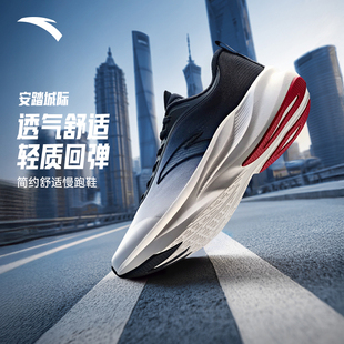 安踏轻云丨轻质减震运动鞋男冬季新款耐磨跑步鞋通勤鞋112615527