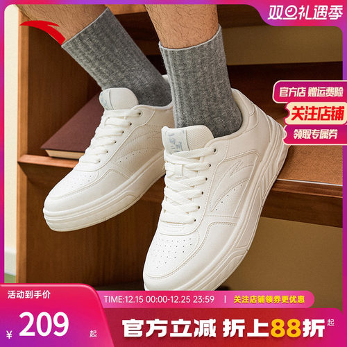 安踏百川丨经典白色低帮板鞋女鞋