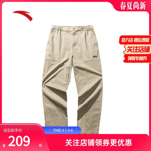 安踏潮流休闲宽松百搭长裤