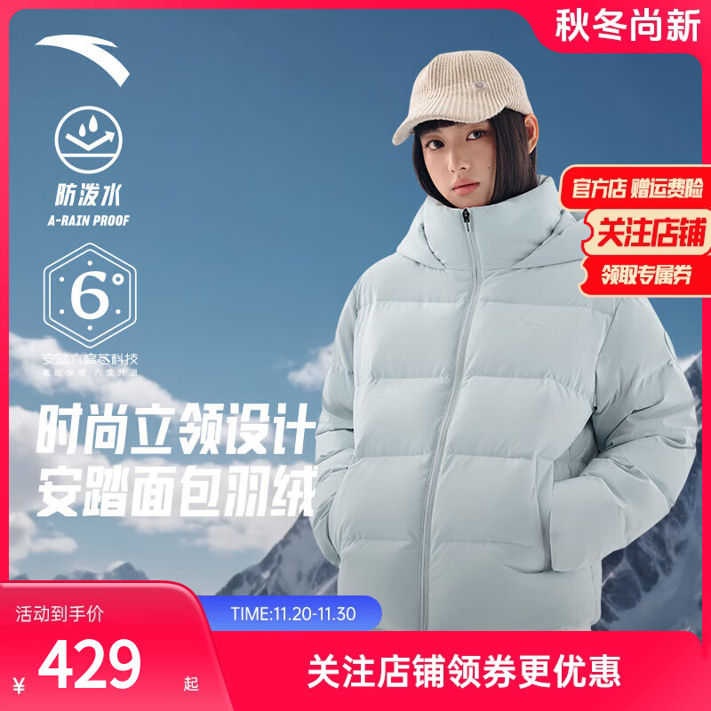 安踏短款羽绒服保暖鸭绒防风连帽
