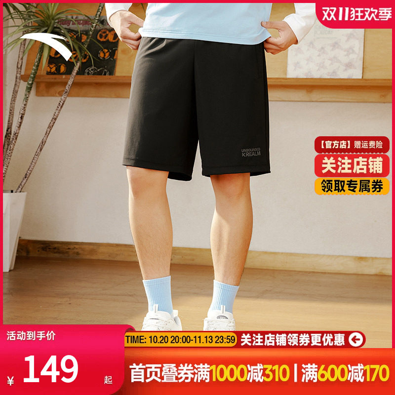 安踏KT运动短裤男款2026夏季透气篮球潮流针织五分裤子152631319